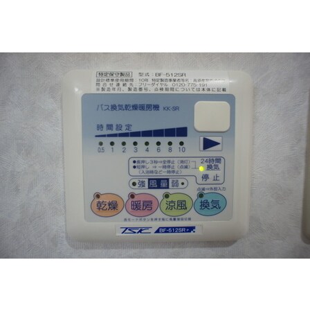 ロイヤル トーリータワーズの物件内観写真